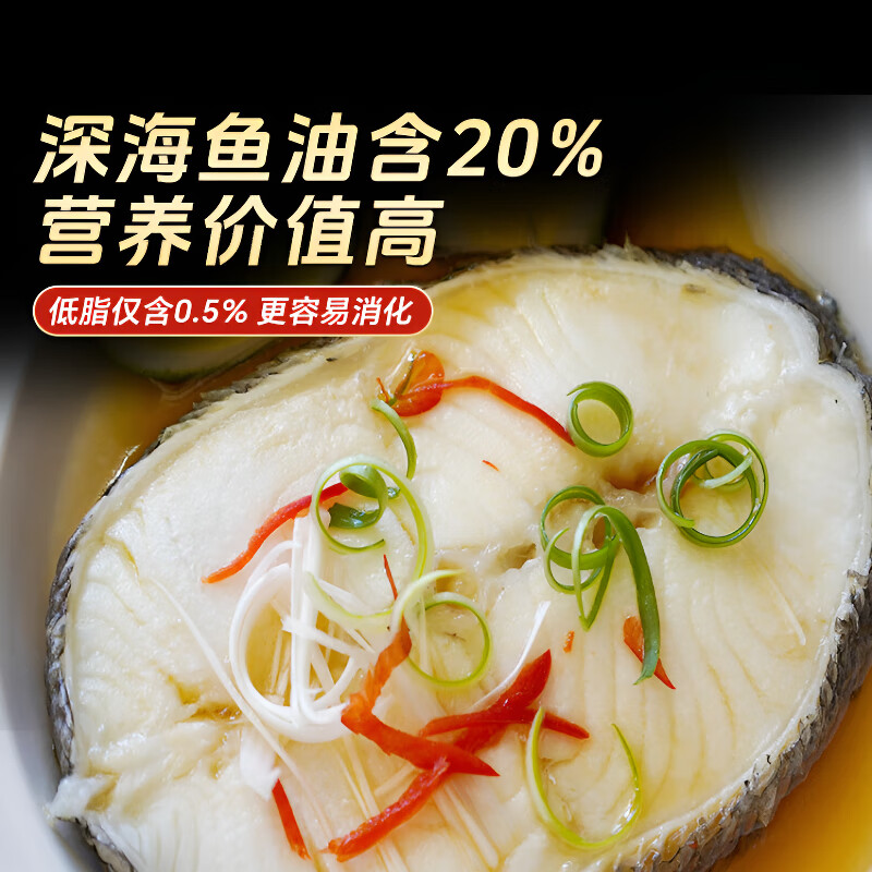 oeny俄罗斯鳕鱼鳕鱼特大中段深海鳕鱼雪鱼宝宝婴儿辅食银鳕鱼中段切片 精选中段去骨宝宝装 1000g