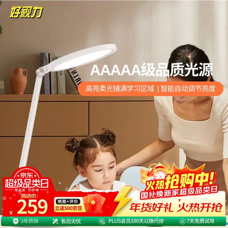 ������AAAAA��̨�ƻ���ѧϰ��ͯѧ��ר���Ķ�д�ֽ��ӷ��� H8 233.1Ԫ(������)