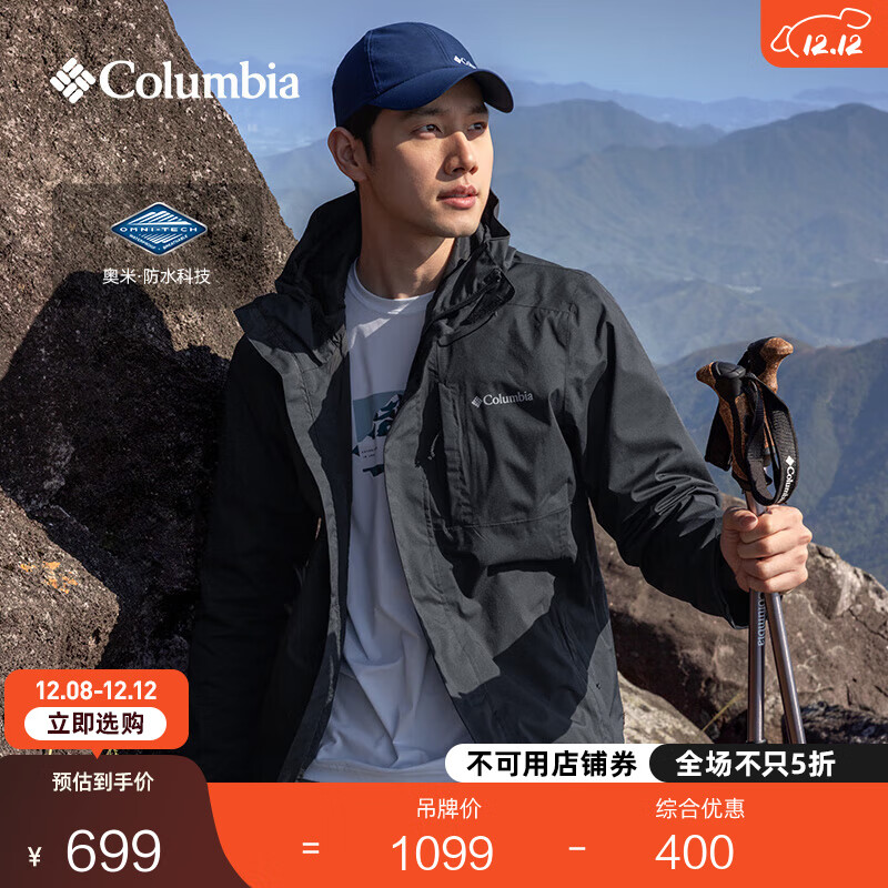 Columbiaͬױǻ·ˮȫͽñXE5743 010 ɫ M(175/96A) 589Ԫ