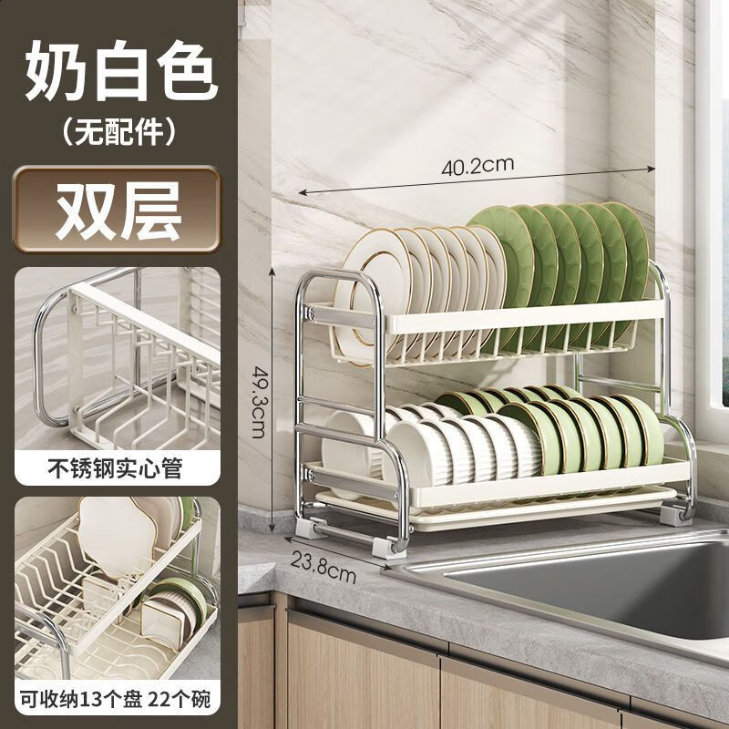 简漾多层放碗盘碟筷置物架厨房碗碟收纳架沥水架多层家用2025新款台面 双层碗架标准款