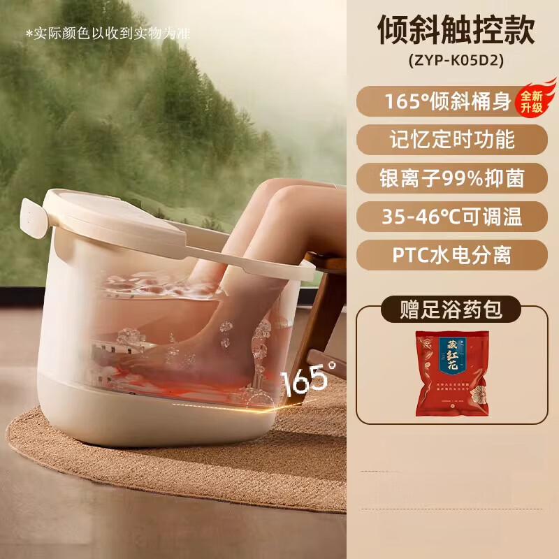 小熊泡脚桶加热恒温家用足浴电动洗脚桶全自动养生按摩洗脚盆礼物 【旗舰躺泡款】记忆定时+银离子+脚动按摩_【主播推