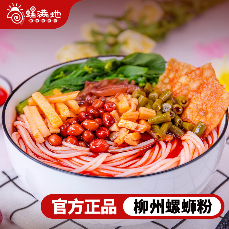 ������ �������Ϸ� 322g*5�� 15.9Ԫ(����ȯ)