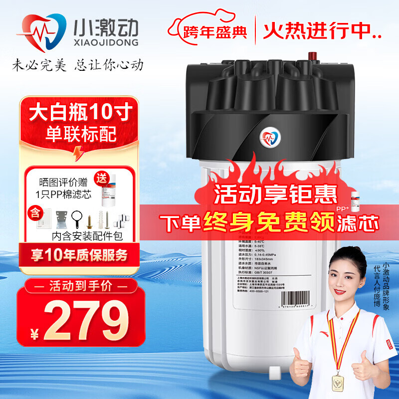 С�������ƿǰ�ù���������ȫ������ˮ����ƿ����ƿ��ˮ����ͨ��С�����뾻ˮ���ܵ������豸 10����䣨PP�޳���̬���ʣ� 239.1Ԫ