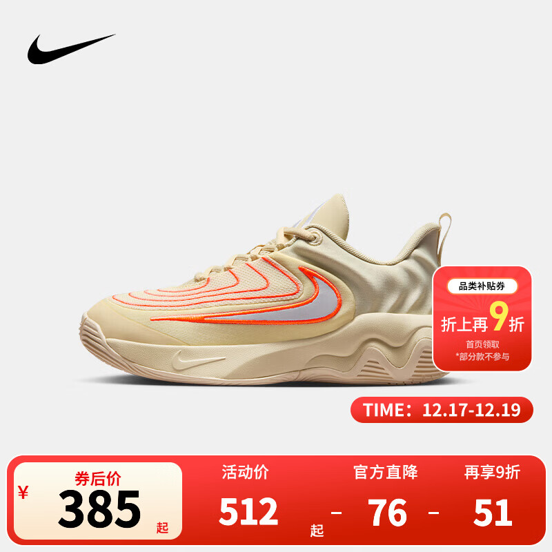 NIKE 耐克儿童篮球鞋字母哥联名GIANNIS IMMORTALITY 4男女童运动球鞋 FZ6734-200 33.5 【建议脚长21cm】