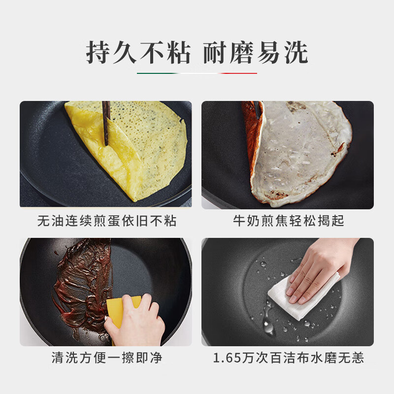巴拉利尼（BALLARINI）意大利进口平底不粘炒锅大链接 【热销爆款】雷雅托炒锅 28cm