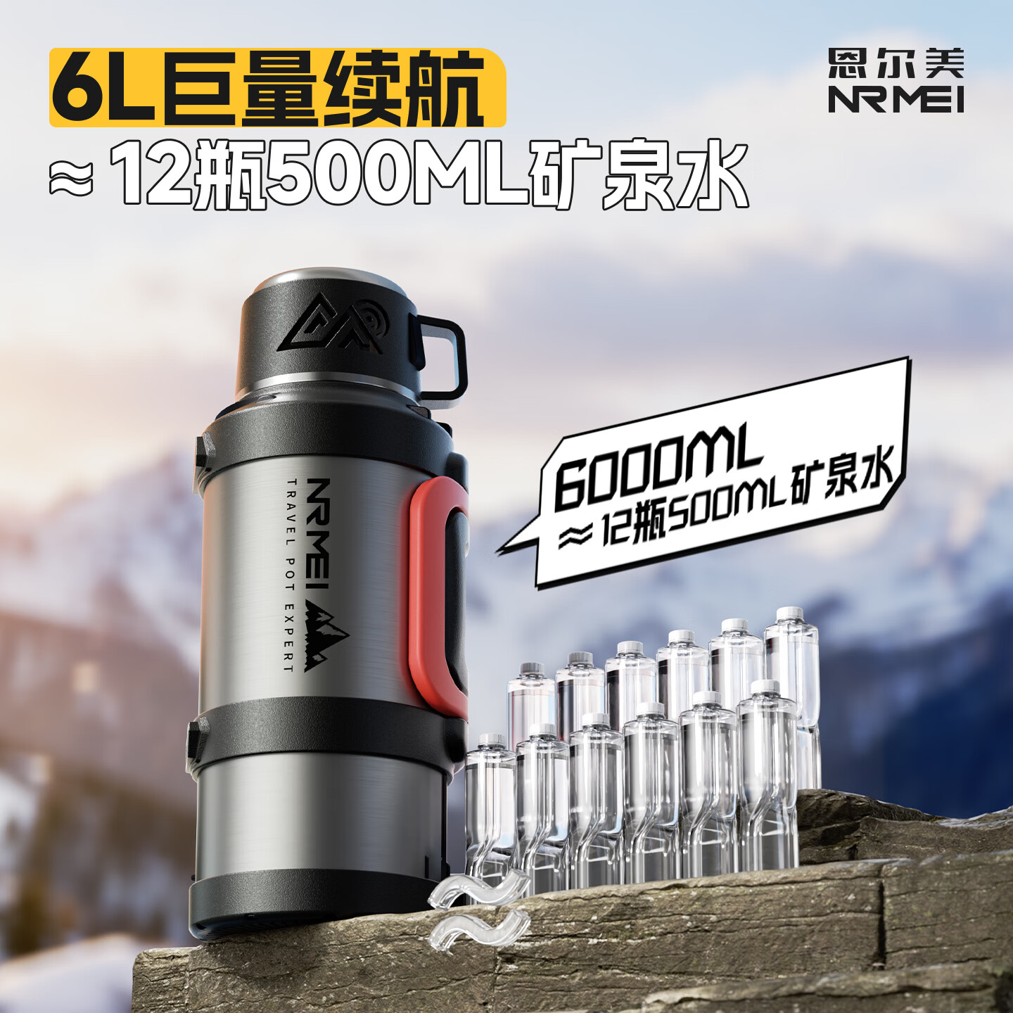恩尔美（nRMEi）保温壶杯大容量户外车载暖热水瓶316不锈钢72小时长效保温旅行壶 曜石黑2000ml【抗菌316+茶水分离】