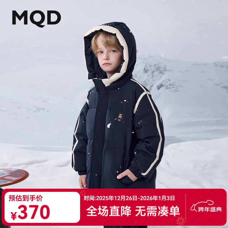 ����٣�MQD����������MQD�����д�ͯ�������б�ů���޷� ���� 130 ��������91g��