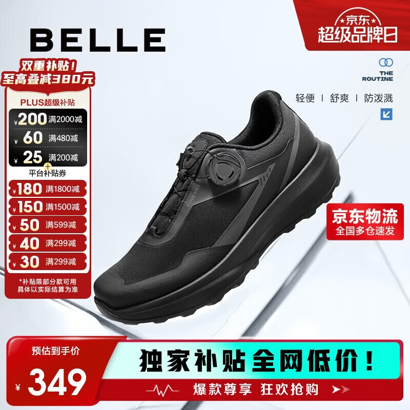 百丽厚底健步鞋男25秋旋钮扣防泼溅耐磨休闲运动鞋A2123CM5 烟晶黑 41