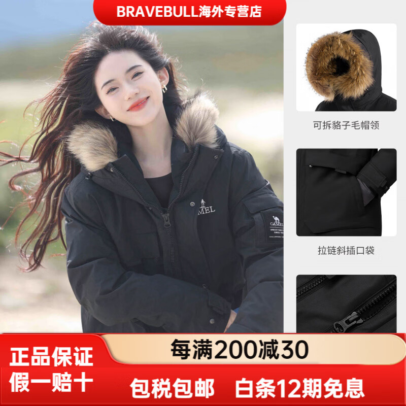 CAMEL骆驼极寒系列羽绒服冲锋衣男女中长款加绒加厚工装新款外套派克服 【加厚羽绒】A13CAPN133/A13CAPN1 S