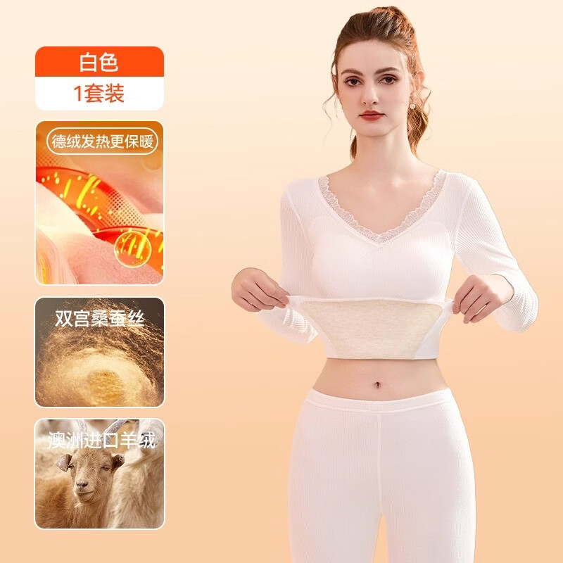 猫人保暖内衣女带胸垫秋冬发热羊绒蚕丝无痕秋衣秋裤套装女打底衫 香槟-单上衣 M 推荐90-110斤