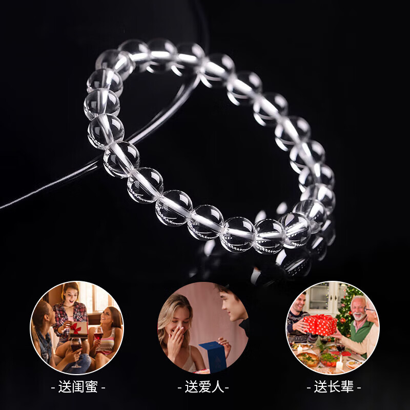 洛希曼收藏级天然巴西白水晶手链高端手串男女同款生日礼物送女友老婆 【证书】8mm珍藏级白水晶