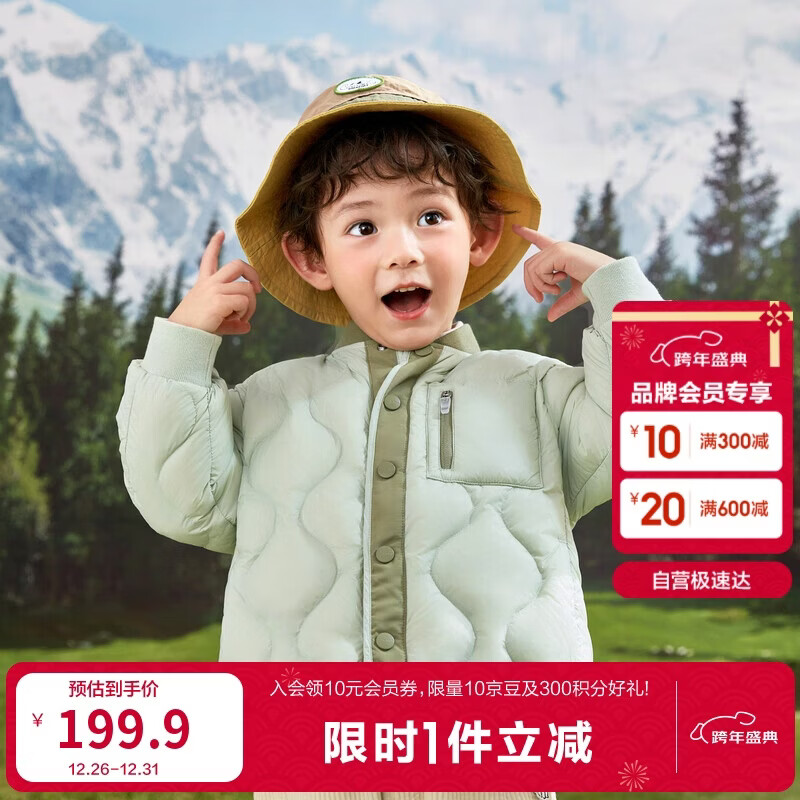 巴拉巴拉童装男童羽绒服宝宝儿童秋冬轻薄女童中大童外套保暖208424107227