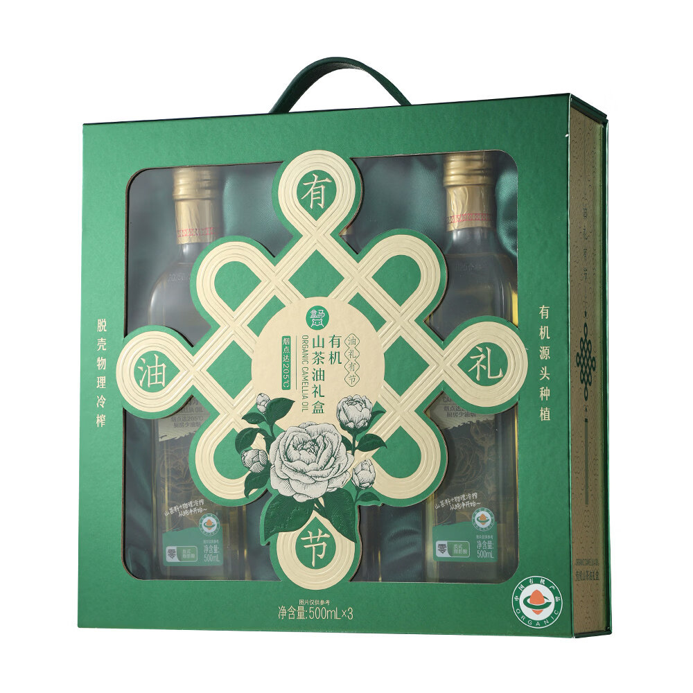 盒马 有机山茶油礼盒 1L*2瓶 一级压榨食用油 中秋送礼礼盒 1L*2瓶 礼盒装