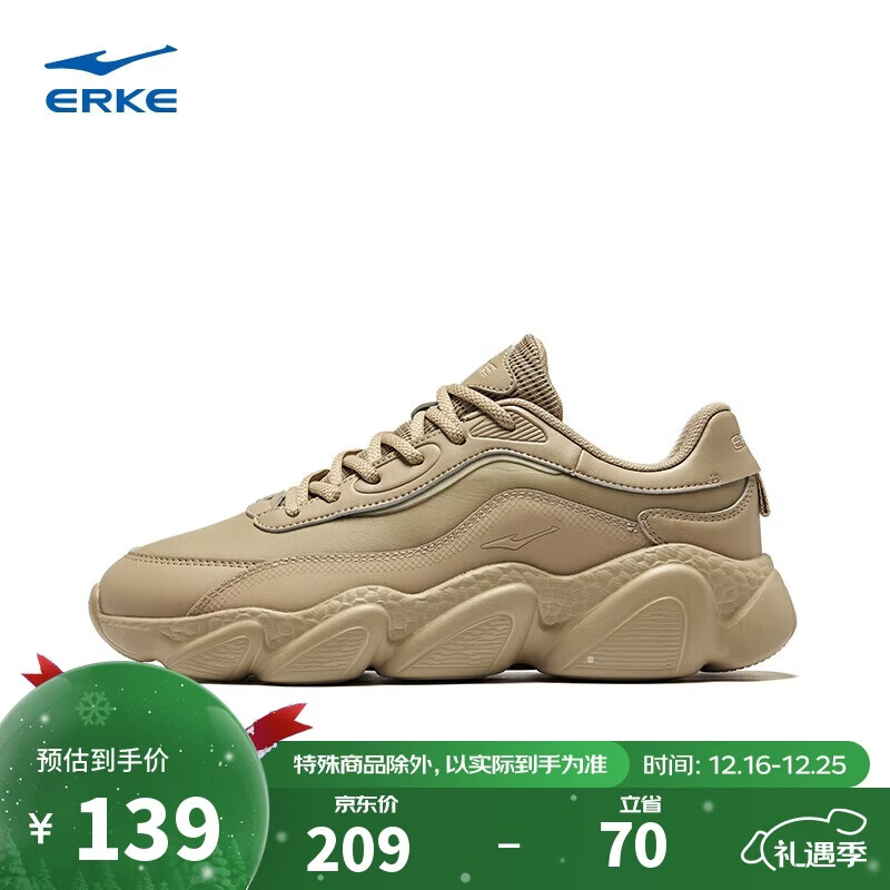 鸿星尔克休闲鞋男士革网透气简约大气户外运动鞋厚底轻质老爹鞋|甜心2