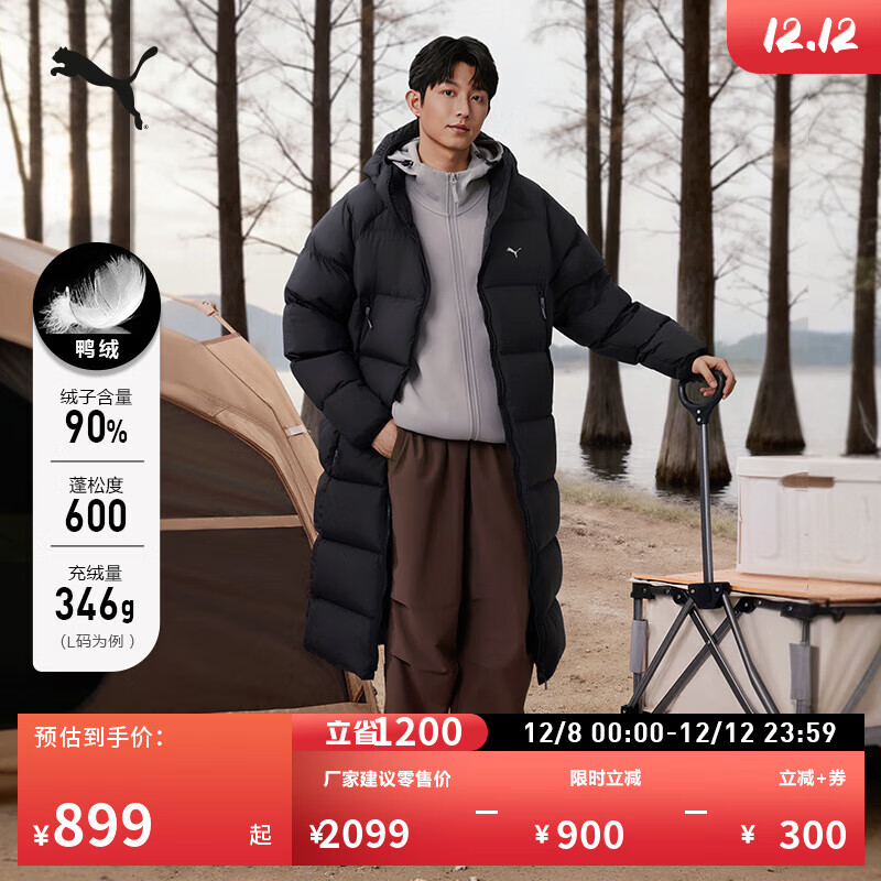 彪马（PUMA）600蓬90绒保暖长款鸭绒外套男女款新款冬季羽绒服 684116 黑色-01 S (170/92A)