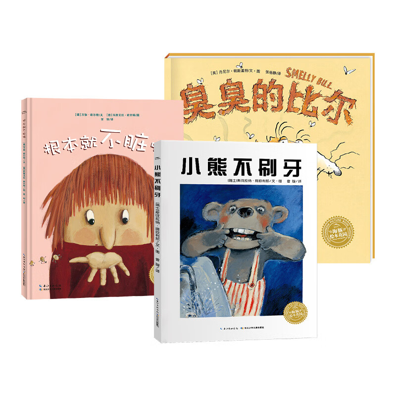 小鸡球球点读笔配套平装绘本点读版 3~6岁宝宝晚安睡前绘本0-6岁儿童亲子阅读平装绘本故事书 2-6岁习惯养成