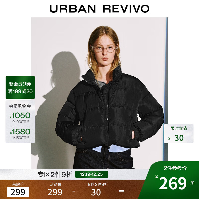 UR2025�����¿�Ůװ���м�Լ�ٴ�����̿��޷�UYY150089 ��ɫ L 299Ԫ