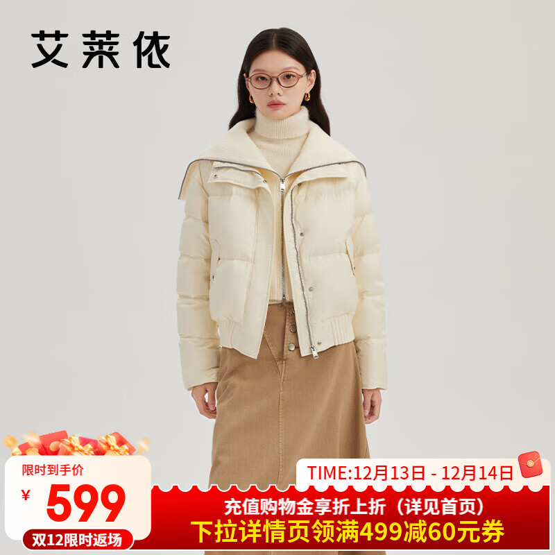 艾莱依（ERAL）羽绒服女新款假两件翻领短装针织拼接保暖鸭绒冬季外套 椰奶米-升级款 M 160【建议110-130斤】