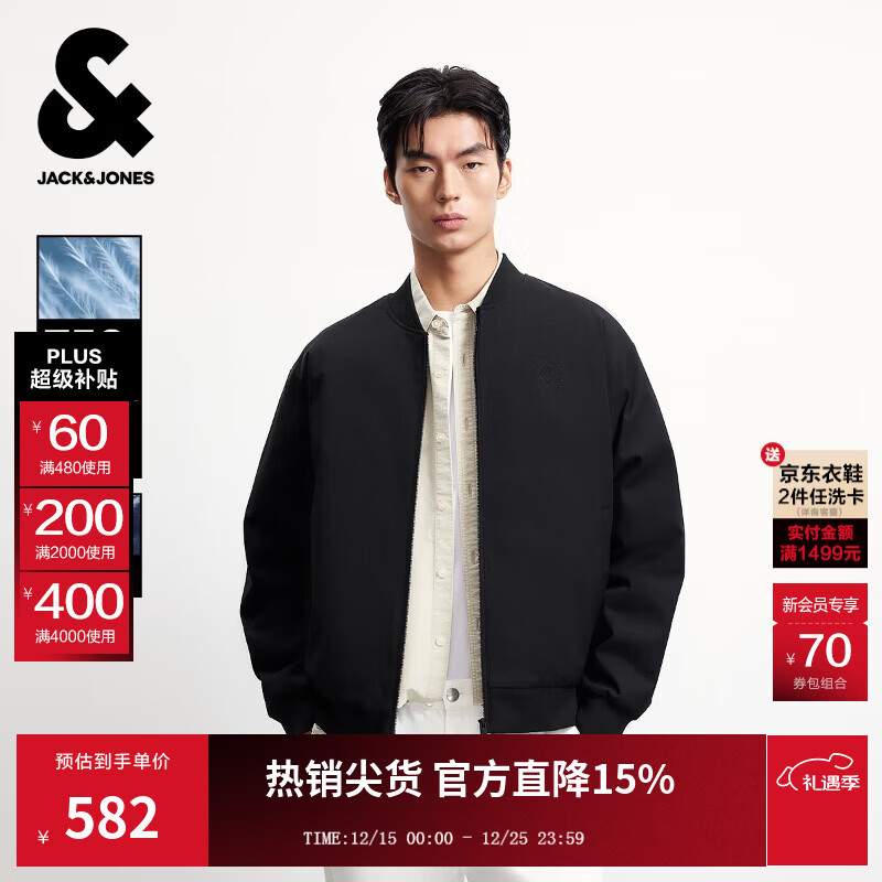 杰克·琼斯（JACK&amp;JONES）男装25年秋冬季轻薄羽绒服男士休闲宽松短款棒球领鸭绒夹克外套 E40黑色 L （180）