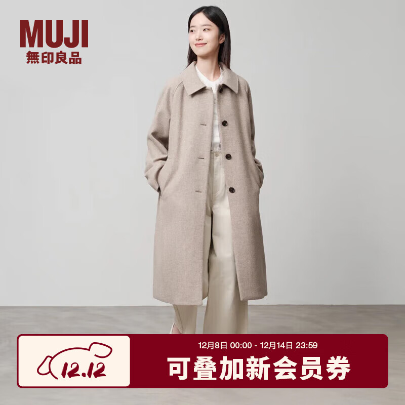 无印良品（MUJI）女式羊毛混立领大衣毛呢大衣外套中长款女款冬季外套女装BD0Z6A4A 浅米色 M (160/84A)
