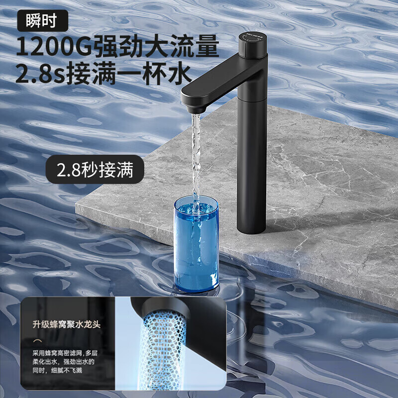 美菱（MeiLing）净水器家用直饮机一体机自来水过滤器厨房专用ro反渗透净水器1200G流速0陈水0阻垢纯净双出水 【性价比两件套】即热管线机+瞬时1200G净水器