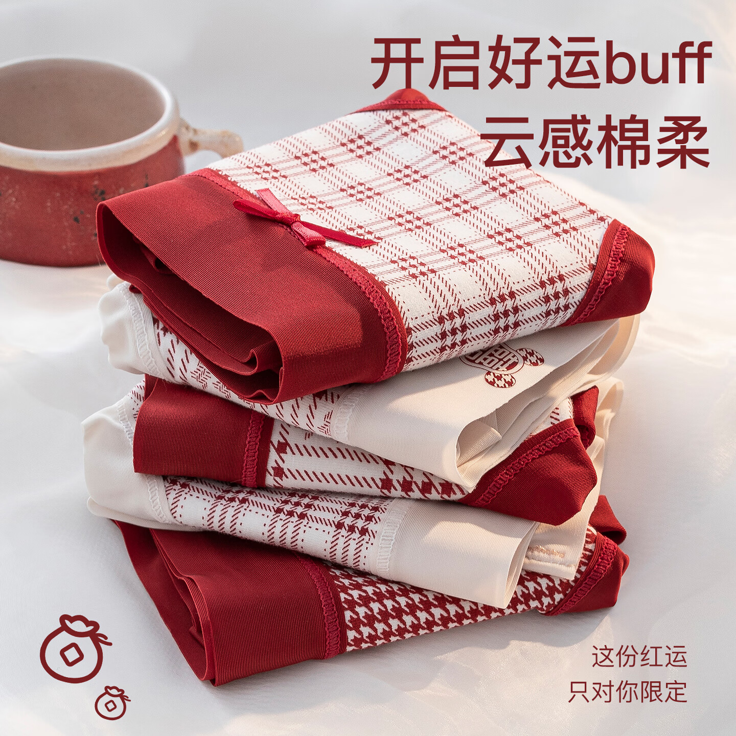 都市丽人10A抗菌本命年内裤女全纯棉裆马年红色内裤结婚三角裤头少女裤衩 红内裤女本命年内裤（组合1） M (推荐80-100斤)