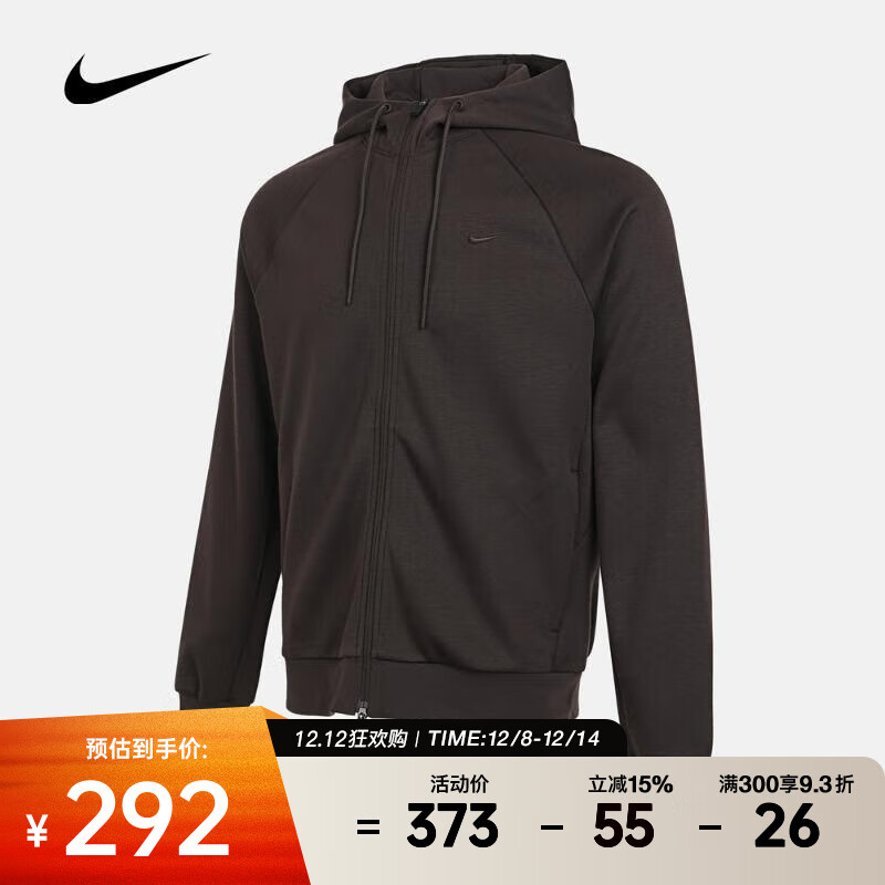 �Ϳ� ��NIKE��2025������AS M NK DF UV PRIMARY FZ HOODI�п� FZ0968-237 XL 289.85Ԫ