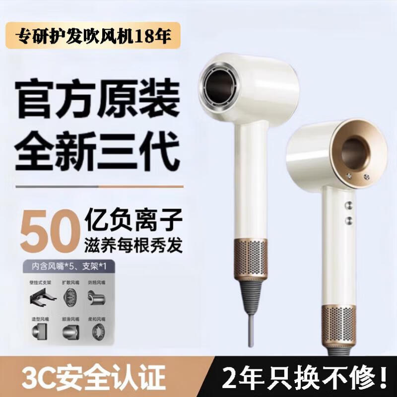 精选徕芬家用静音负离子大功率不伤发电吹风机 恒温护发吹风筒系列 发廊新款大风力吹风机 陶瓷白色 升级版【送5个风嘴+支架】 线长1.8米