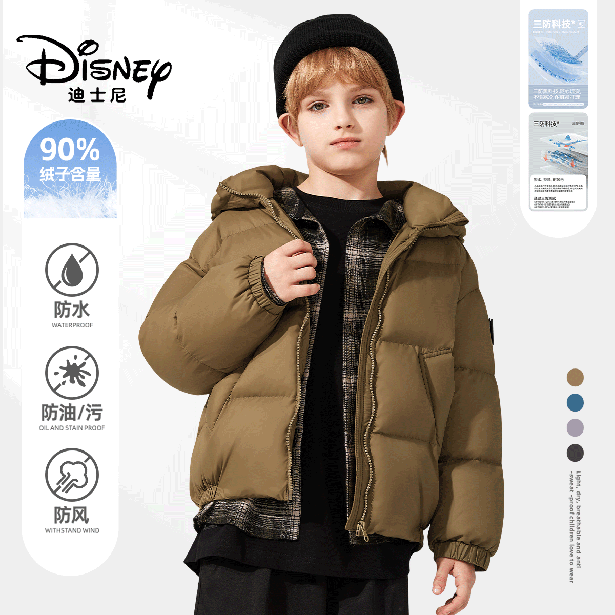 迪士尼（Disney）童装儿童加厚羽绒服2025冬季新款90鸭绒女童面包服宽松男童外套 迪H三角形魔术贴K棕 140