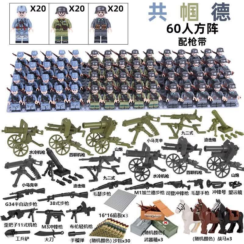 杰雅蒂兼容乐高二战积木人仔军团军事系列八路军德军人偶益智玩男孩玩具 豪华版八路军+帼军+德军60人+重型武器