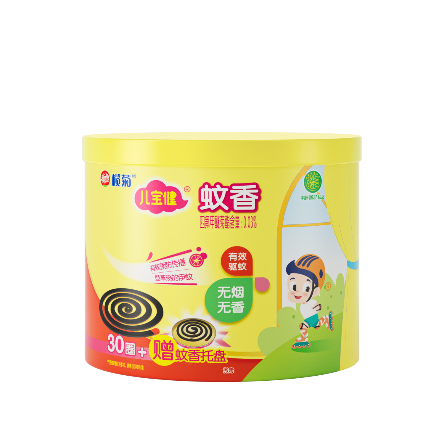 魾� �������Ӵ������������� 30Ȧ+�ӻ��� ���÷����������� 10.89Ԫ