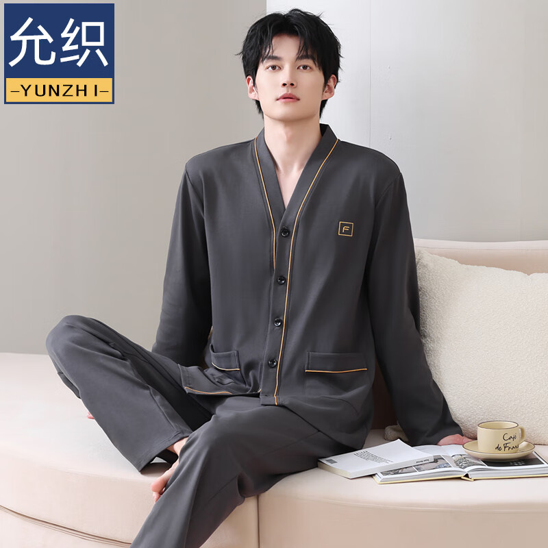 允织莱卡棉睡衣男士秋季纯棉长袖长裤开衫大码家居服春秋薄款翻领套装 8502-灰棕 L (170) ：建议100-135斤穿着