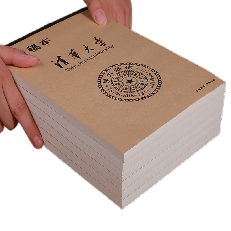 清华大学草稿本80克加厚名校草稿本北京大学验算纸演算稿纸考研专用名牌学校激励初高中小学生用本 牛皮封面系列分区草稿本（封面随机发） 2本装