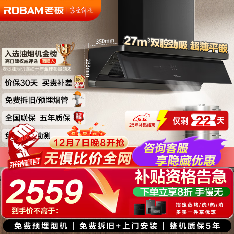 ϰ壨RobamƽǶСھ콢271200Pa̻һǿشL3ഺ65X7-L1 20%һ嵥̻L1 2358.77Ԫ