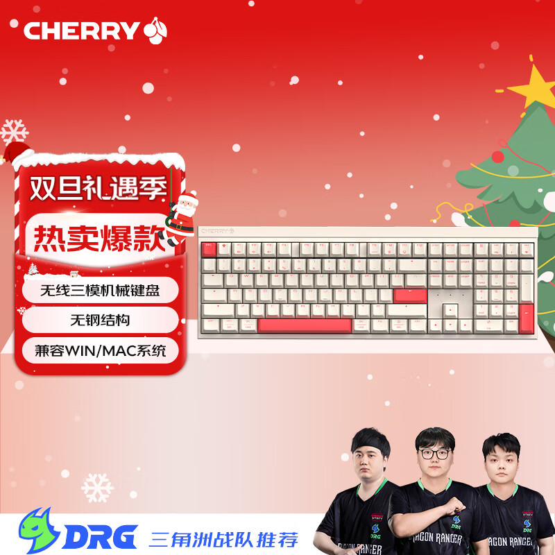 CHERRY/ӣ�� MX 2.0S Wireless Pro ��� ��е���� ���� 319.18Ԫ(������)