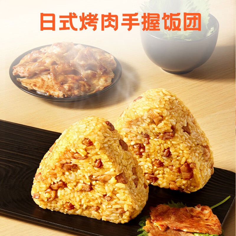 米达屋三角手握饭团速食儿童早餐学生早饭方便懒人微波即食满39包邮 【店长推荐3袋/15个】台式+日式+泡菜