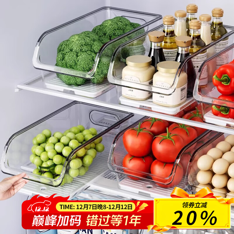 sungsa抽屜式冰箱收納盒食品級保鮮盒整理水果雞蛋儲物架家用塑料儲存盒 抽屜收納盒【加大號1個裝】