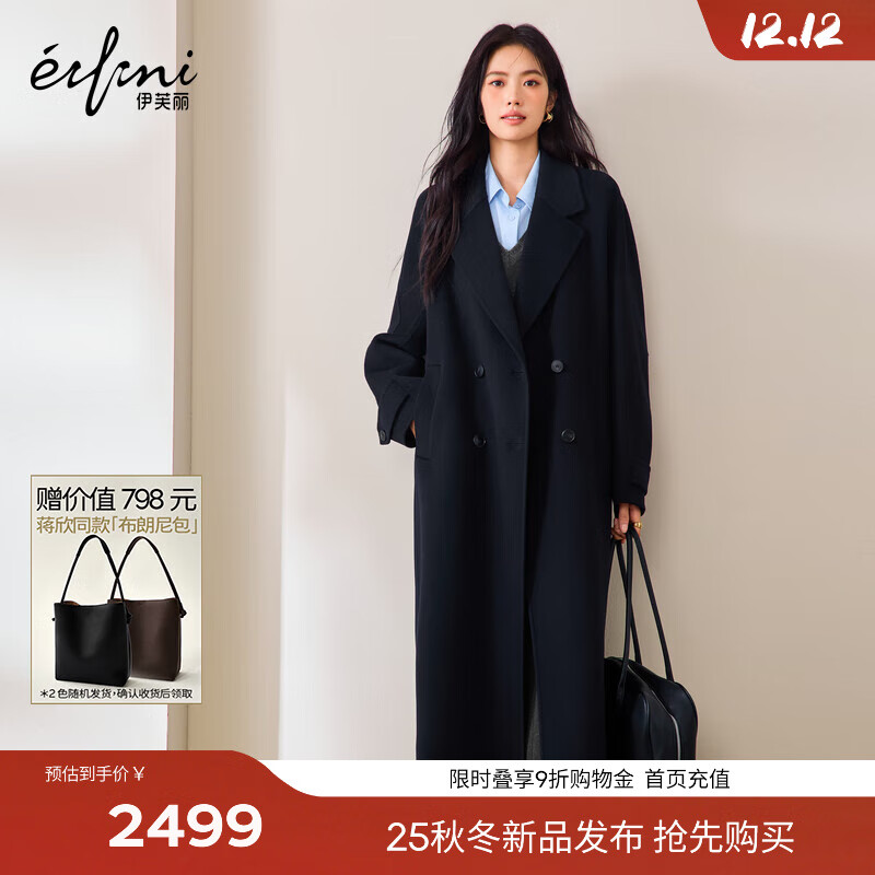 ܽeifiniˮͰܽëθ֧ë2025¿ ض 21.3%ɽ ͼֵ798ˮͰ L 125-135 2219Ԫ