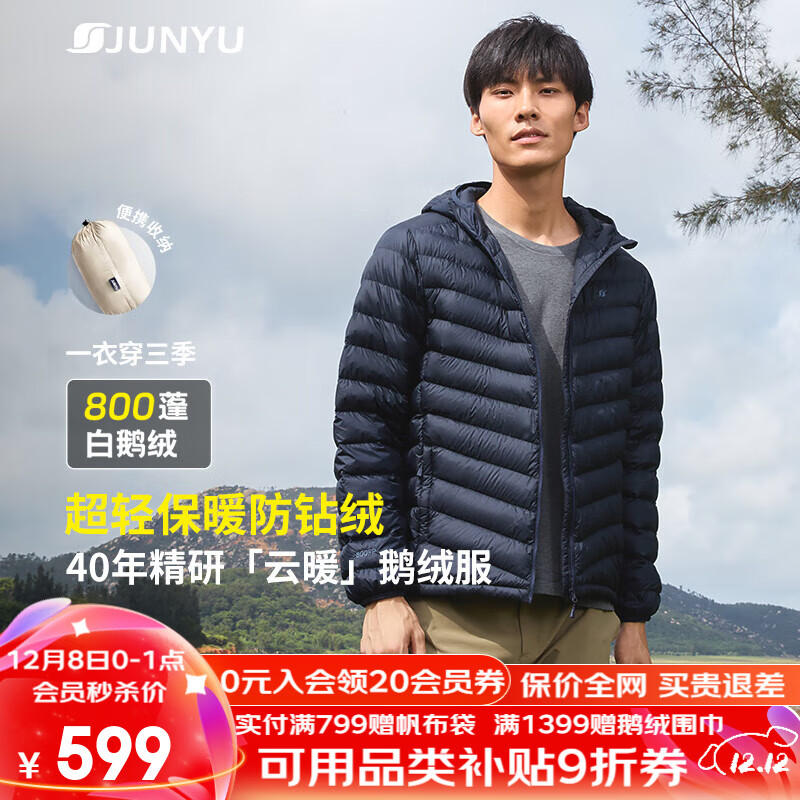 ޷³޷800ɶȰ׶ñ޼пF52141 -п XL Ƽ151-165/Ů116-125 639Ԫ