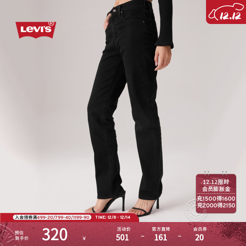 Levi&#039;s李维斯女士724高腰修身直筒美式简约复古cleanfit牛仔裤 黑色 25 (30)