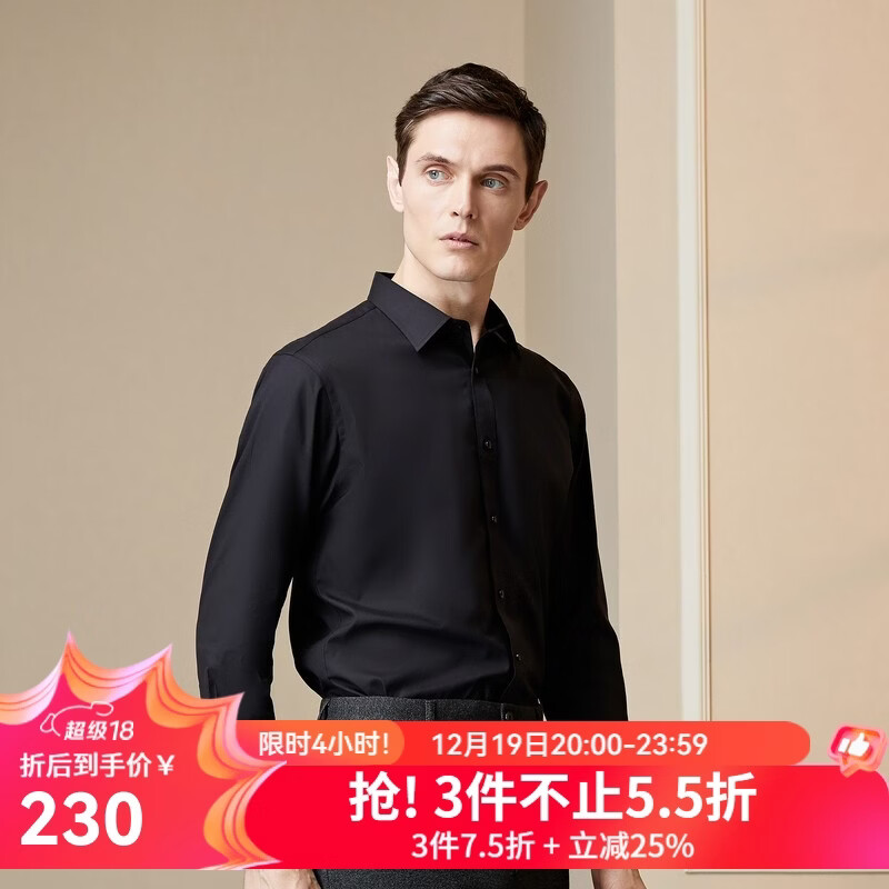 雅戈尔（YOUNGOR）长袖衬衫男素色DP免烫衬衫纯棉面料抗皱平整易打理新品 GLDP16384AJA黑色 41
