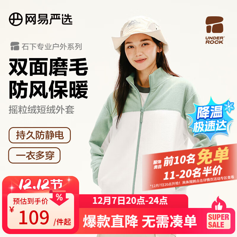 ѡƷ翹ҡץȱů׼ ҡŮʿ-ƴɫ- 2XL 119Ԫ