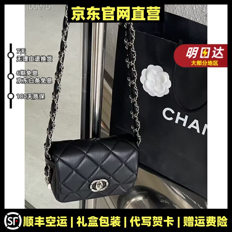 MOSPOKE轻奢真皮包包女包女零钱单肩包斜挎包菱格链条小方包 黑色【精美礼盒+礼袋】
