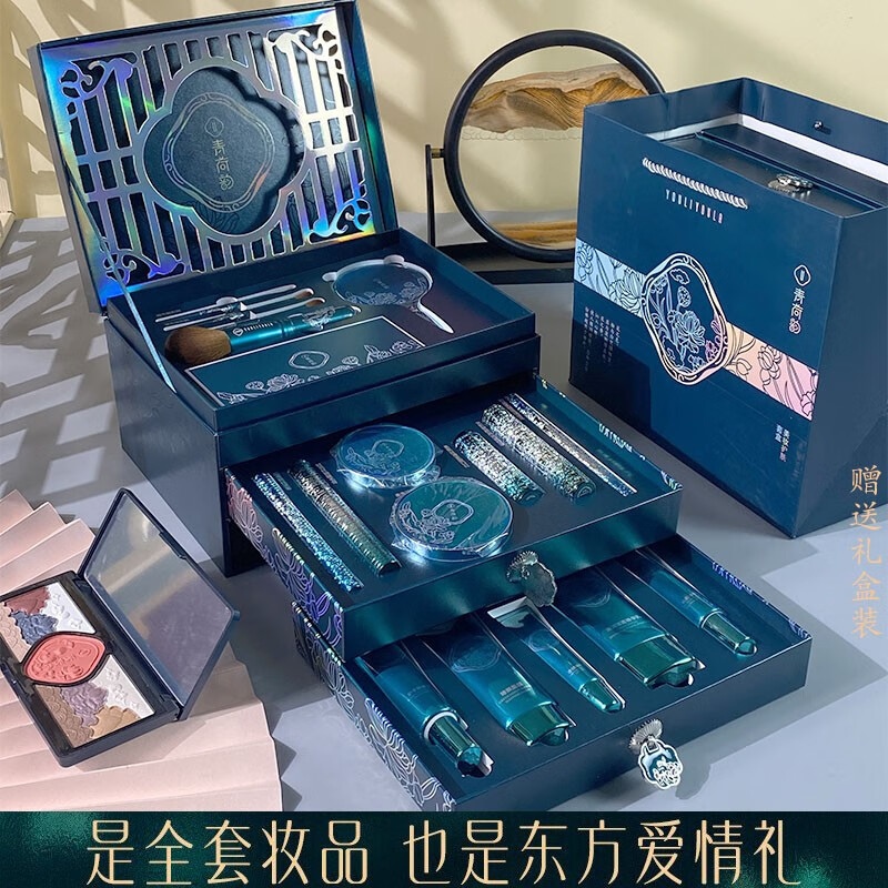 格蒙(GECOMO)【彩妆礼盒18件套】化妆品套装美妆口红礼盒送老婆生日礼物女生 彩妆礼盒18件套