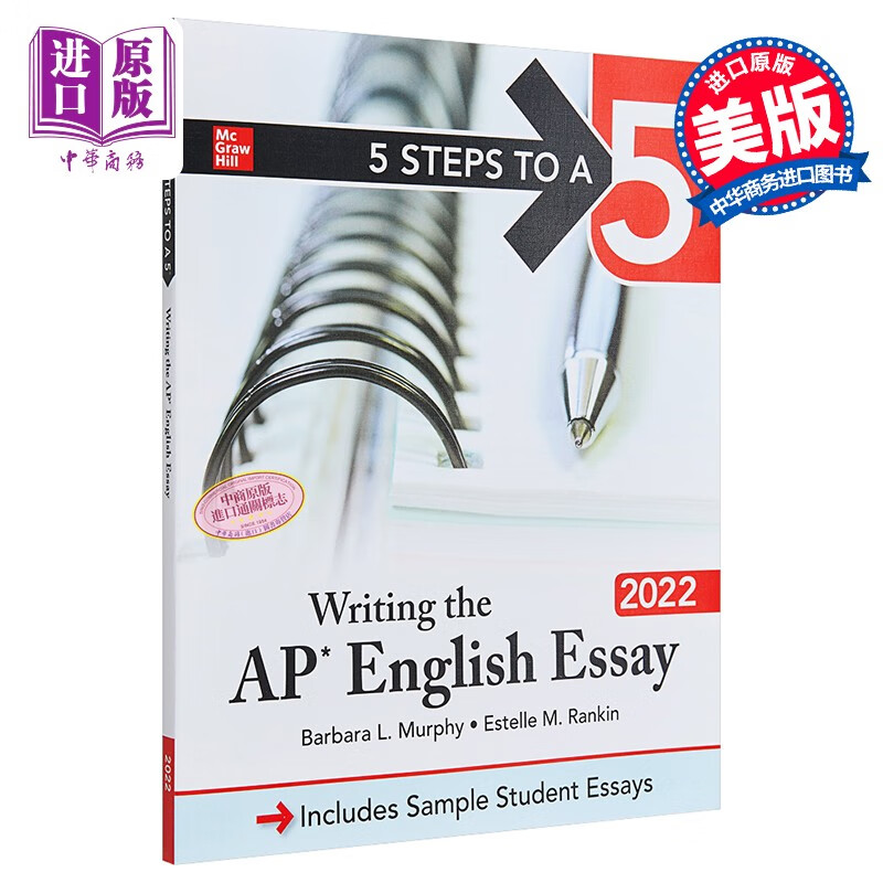 美国大学预修课程备考用书 5 Steps to a 5: Writing the AP English Essay 2022 五步速成系列 AP英语论文写作