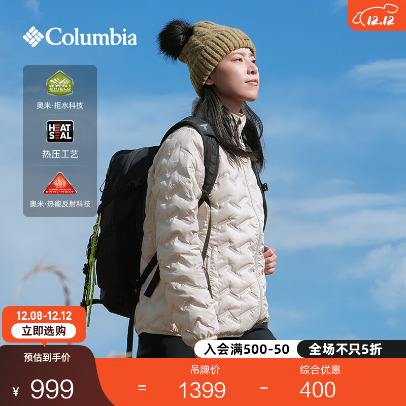 ColumbiaױǻŮ޷ѹˮѼ650޷WR5173 278̫ ɫ XL (170/92A)