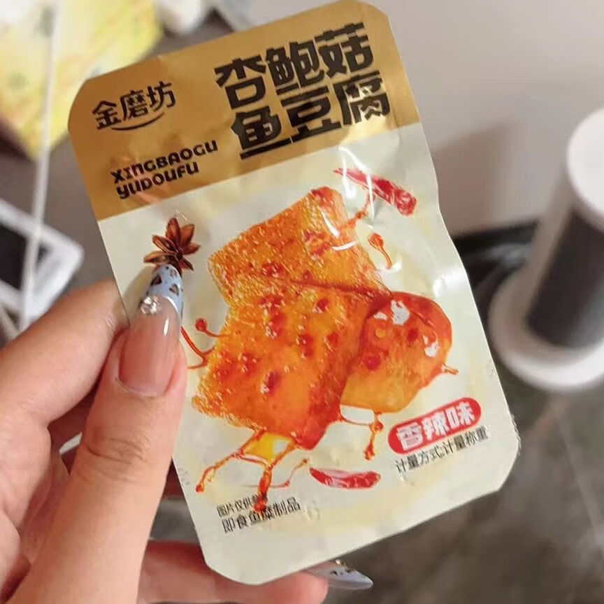 金磨坊杏鲍菇鱼豆腐豆干辣零食豆腐干解馋零食小吃休闲食品夜宵 杏鲍