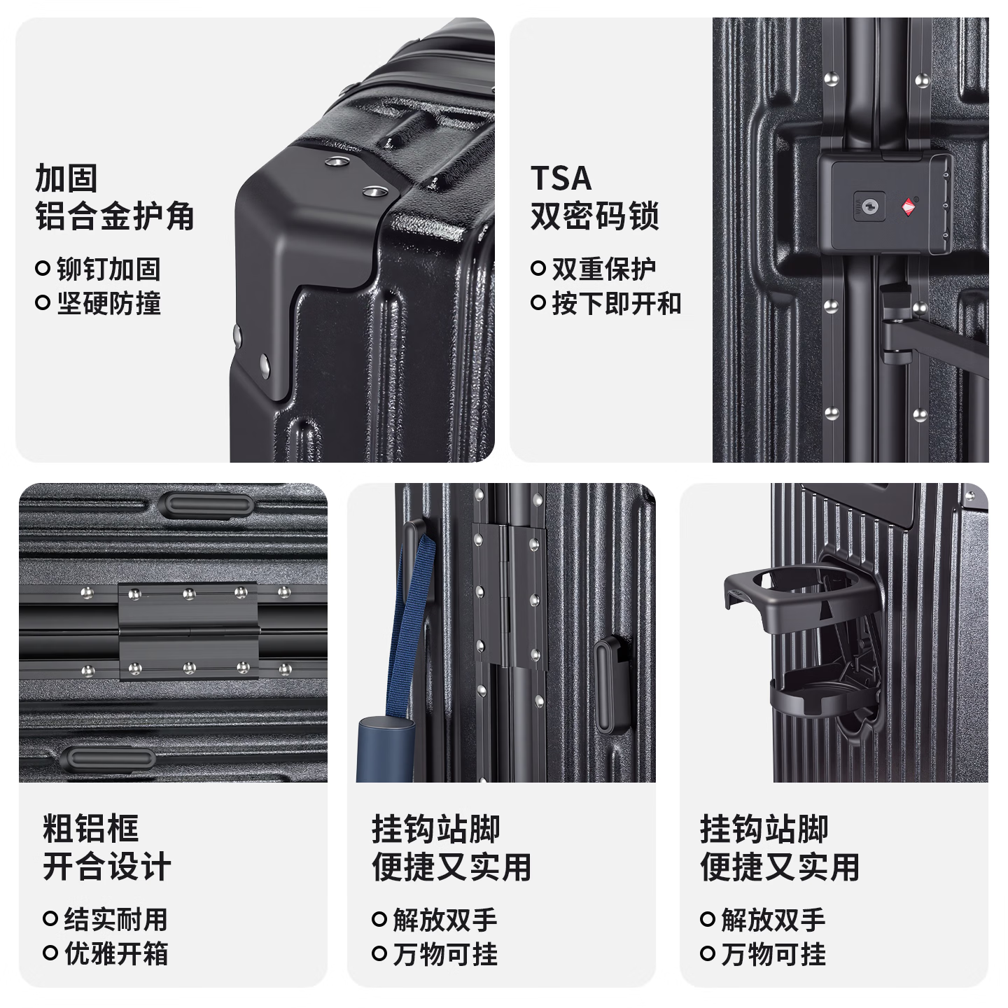 冇力行李箱20英寸铝框大容量拉杆箱男女旅行箱防爆密码箱 质感黑经典款 20英寸 【登机推荐】