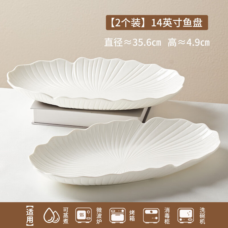 ���崿���մ����̸м��������̿�����װ�����²�����Բ������ ��ɳ��-ʯͷ����Բ����2��װ/��34.8c 14Ӣ��