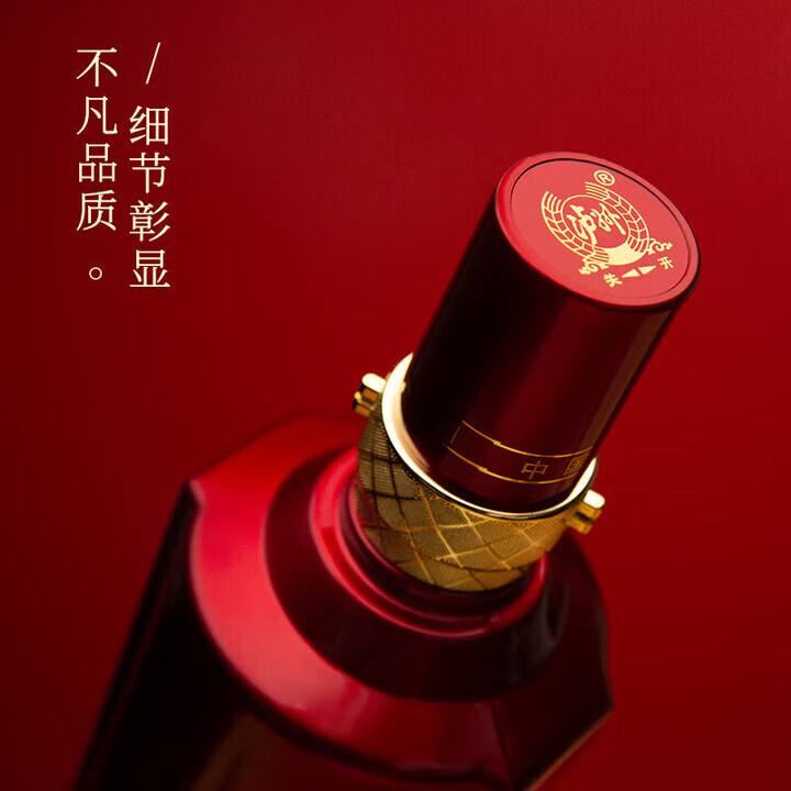 泸州老窖 8年窖头曲52度 典藏流金版 浓香型白酒 送礼礼盒500ml 六瓶原厂原箱装